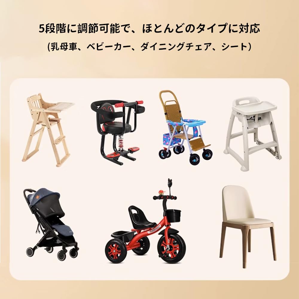 Amazon.co.jp: [SANJAOYEE] チェアベルト ベビーカーベルト 5点