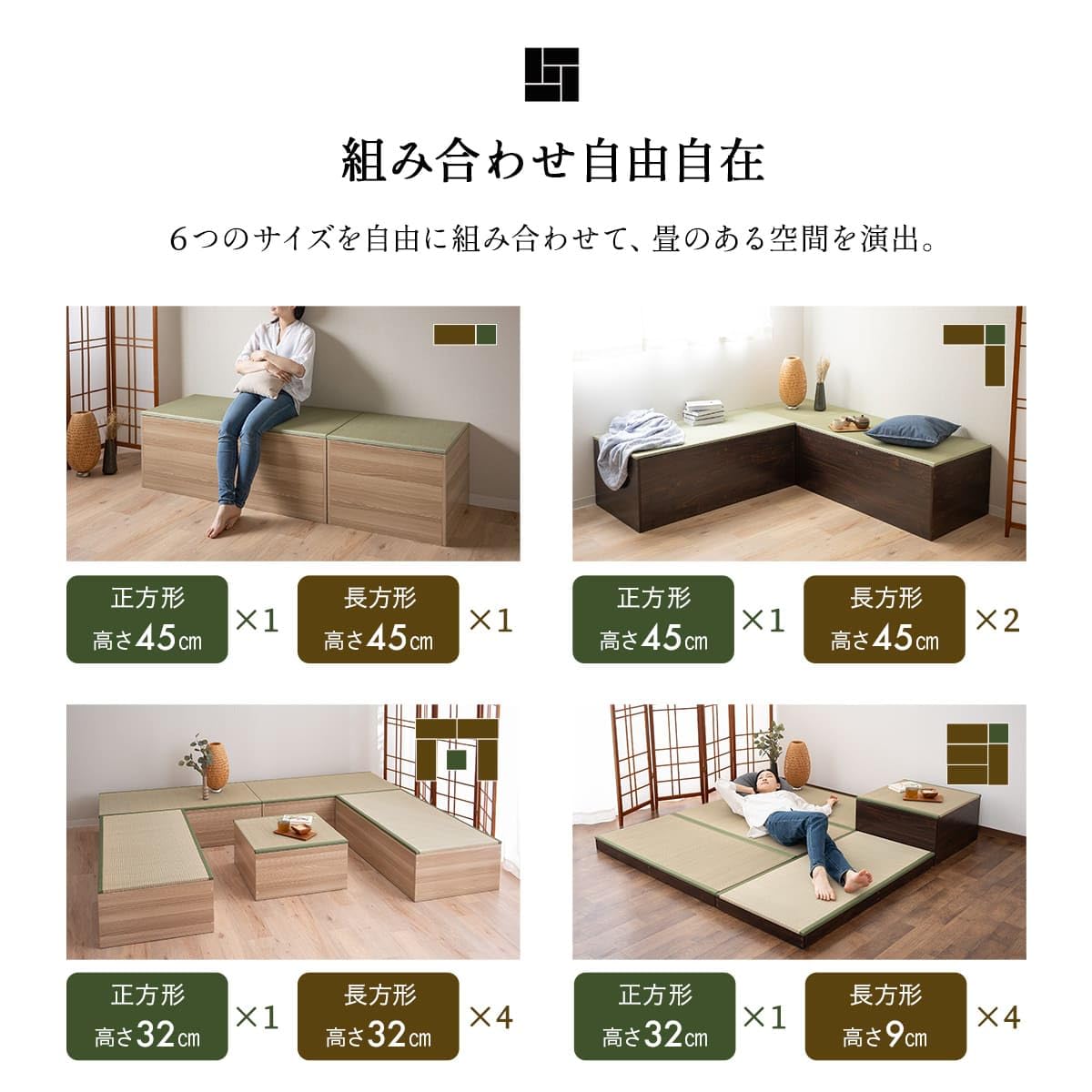 Amazon｜エムール 大容量収納 畳ユニット 畳 収納 ユニット 正方形 