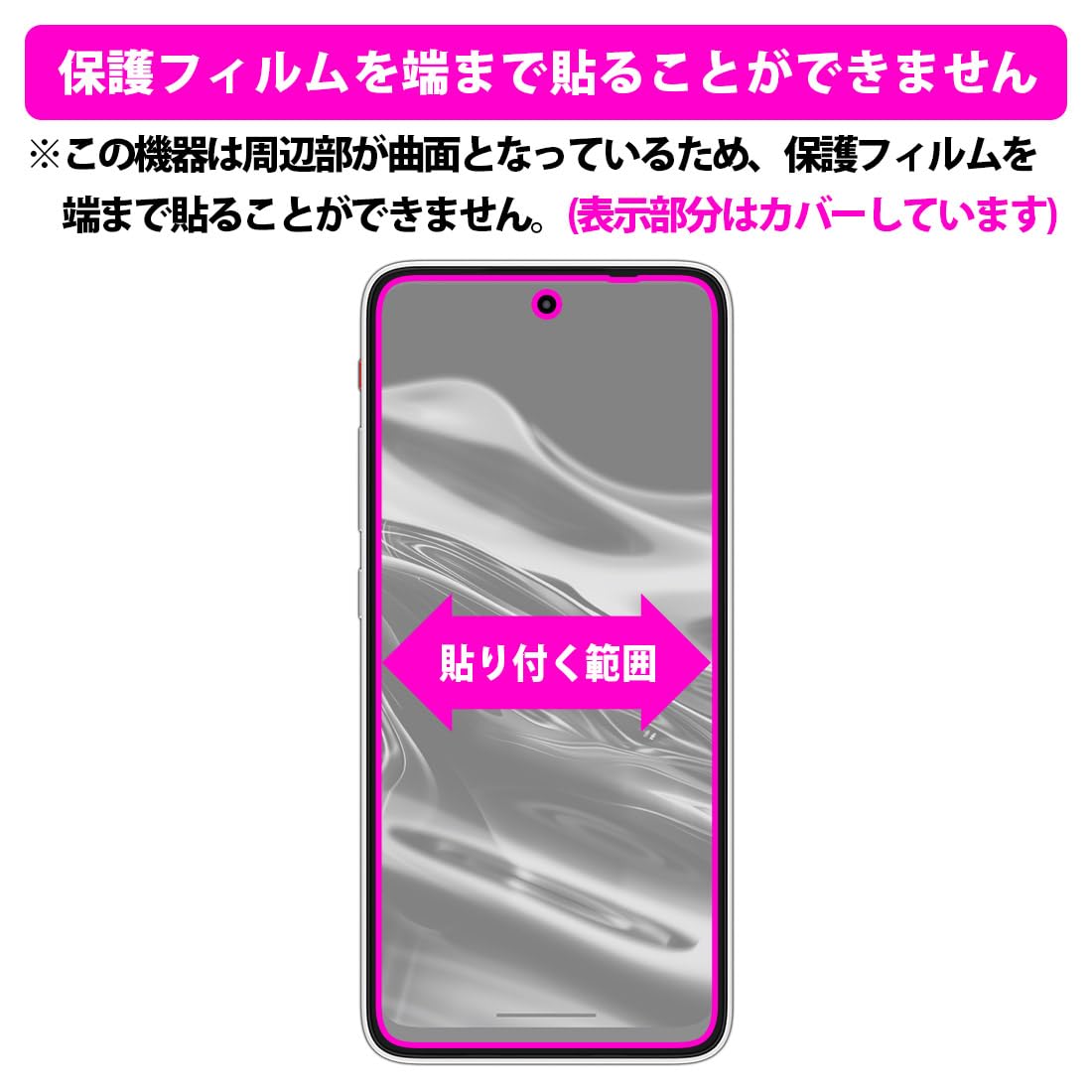XREAL Beam Pro 128GB スマホカバー 保護フィルム付き 【公式通販】