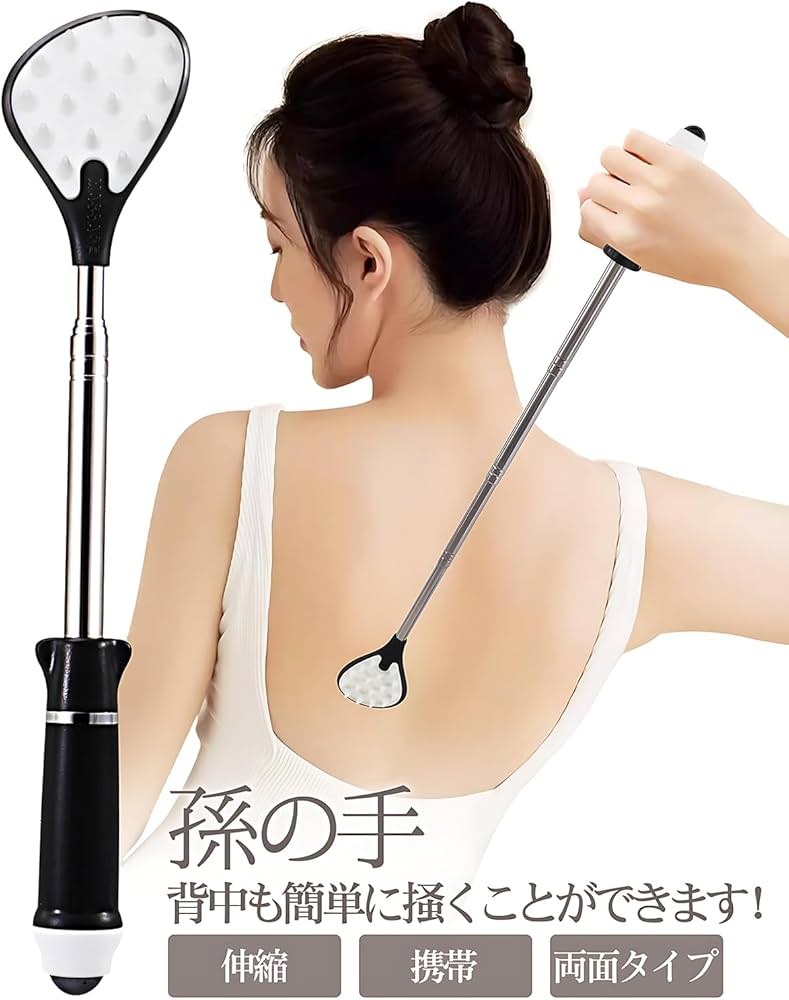 背中かき Amazon.co.jp: Feijoa 孫の手 まごの手 かゆみ止め 背中かき棒 伸縮