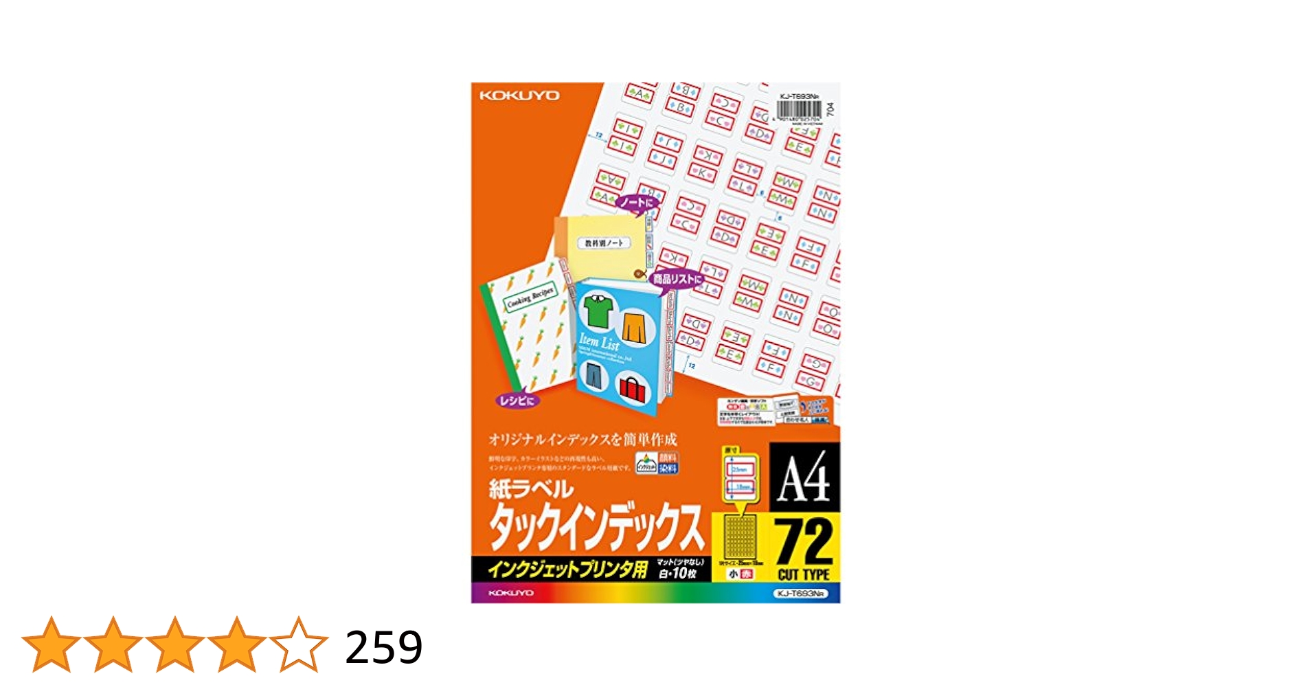 61swJQtDh-L.jpg_BO30,255,255,