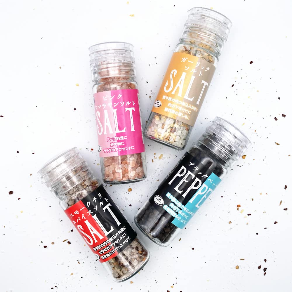 Amazon.co.jp: ブラックペッパー ミル付き58gx1個 ホール 黒胡椒 粗