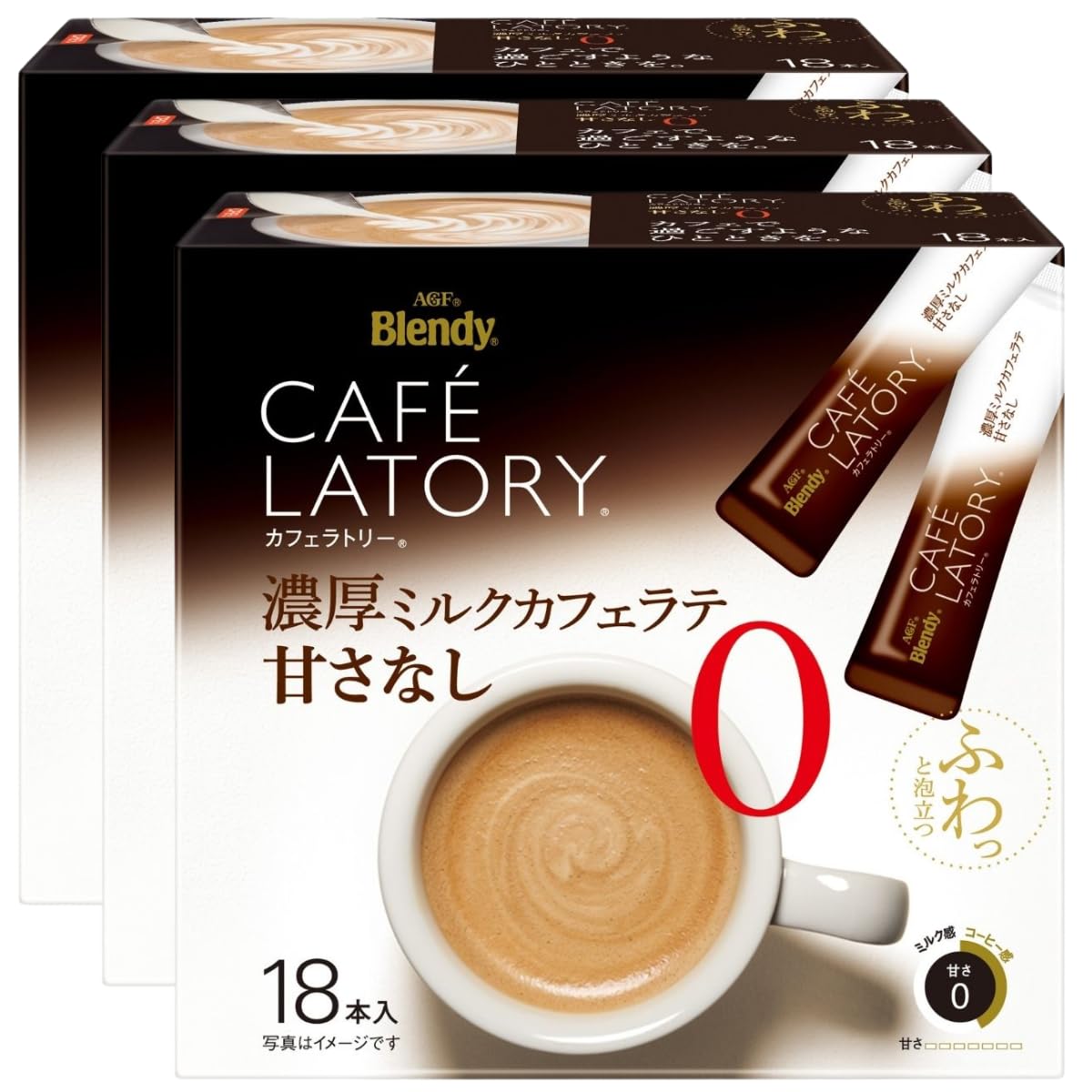 AGF ブレンディ カフェラトリー スティック 濃厚ミルクカフェラテ 甘さなし 18本×3箱 【 スティックコーヒー 】【 無糖 】