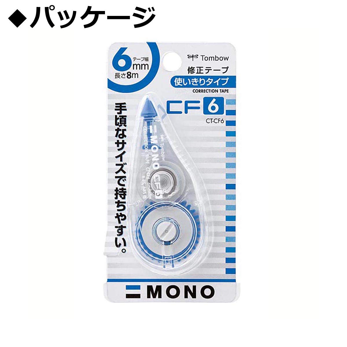 Tombow Mono-Korrekturband, 6 mm x 8 m, Weiß (CT-CF6)