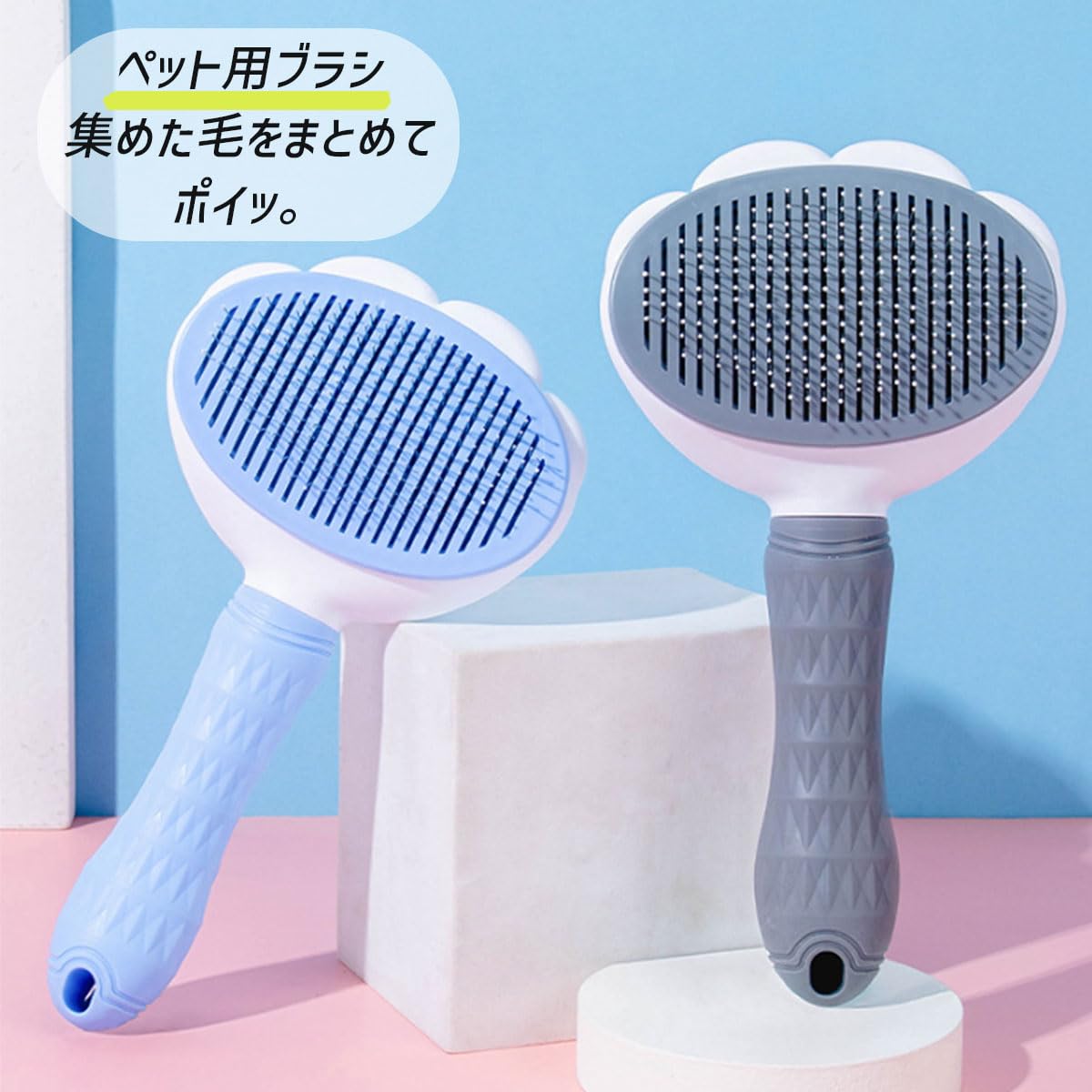 ペットブラシ 痛くない ヒーリングブラシ 長毛・短毛種 猫 犬 スリッカーブラシ Amazon.co.jp: le lien ペット用ブラシ 痛くない ヒーリングブラシ