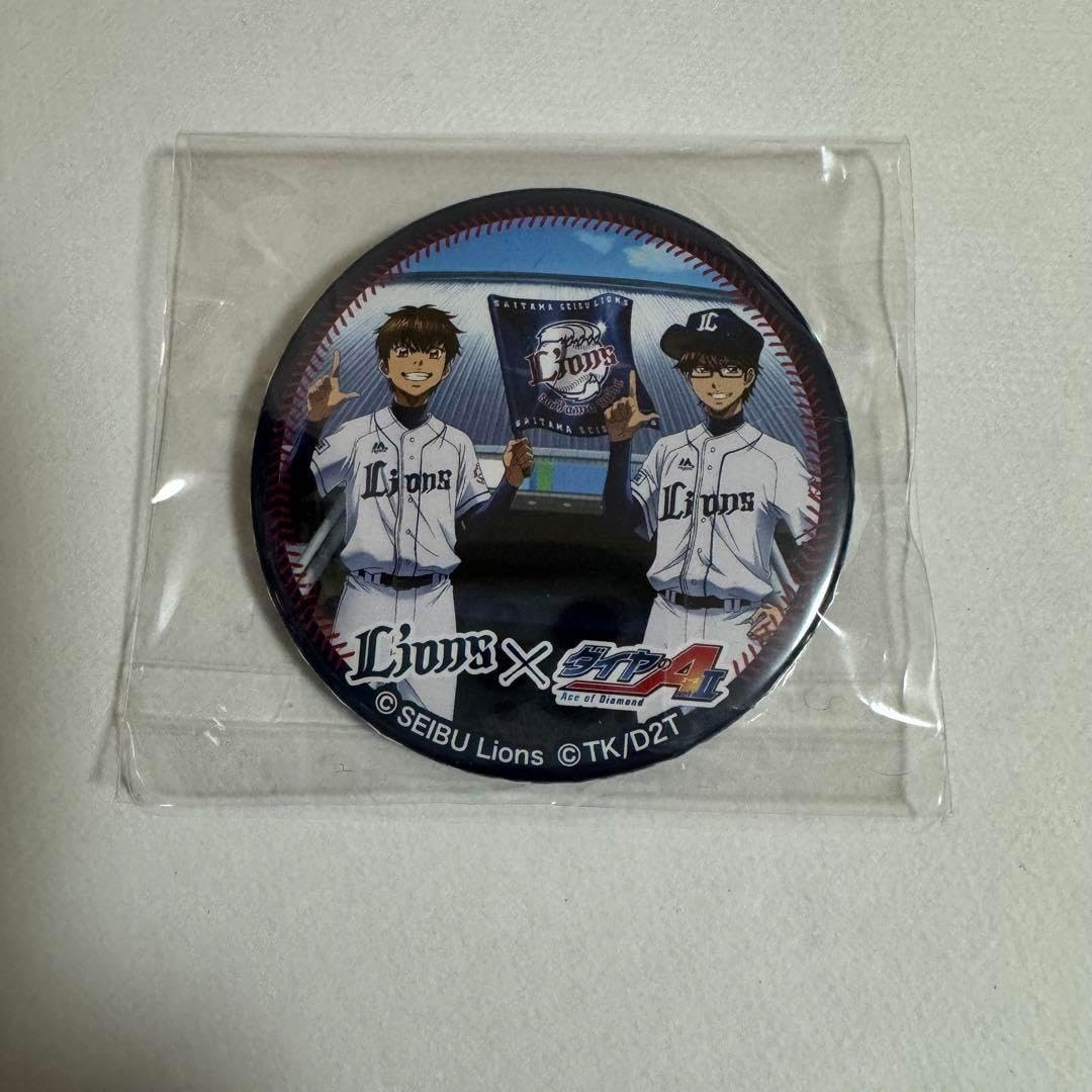 ダイヤのA 西武ライオンズ コラボ 御幸一也 沢村栄純 缶バッジ ダイヤのA 西武 ダイヤのA 御幸一也 沢村栄純 缶バッジ 西武