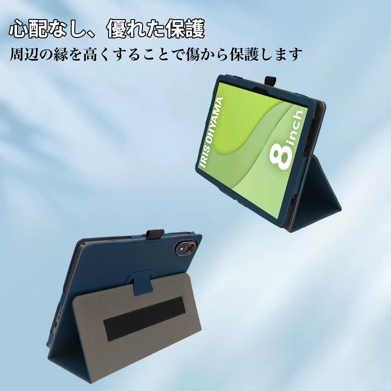 アイリスオーヤマ タブレット 8インチ 64GB TA08E1W63-V1H IRIS OHYAMA タブレット pc 本体 8インチ android15