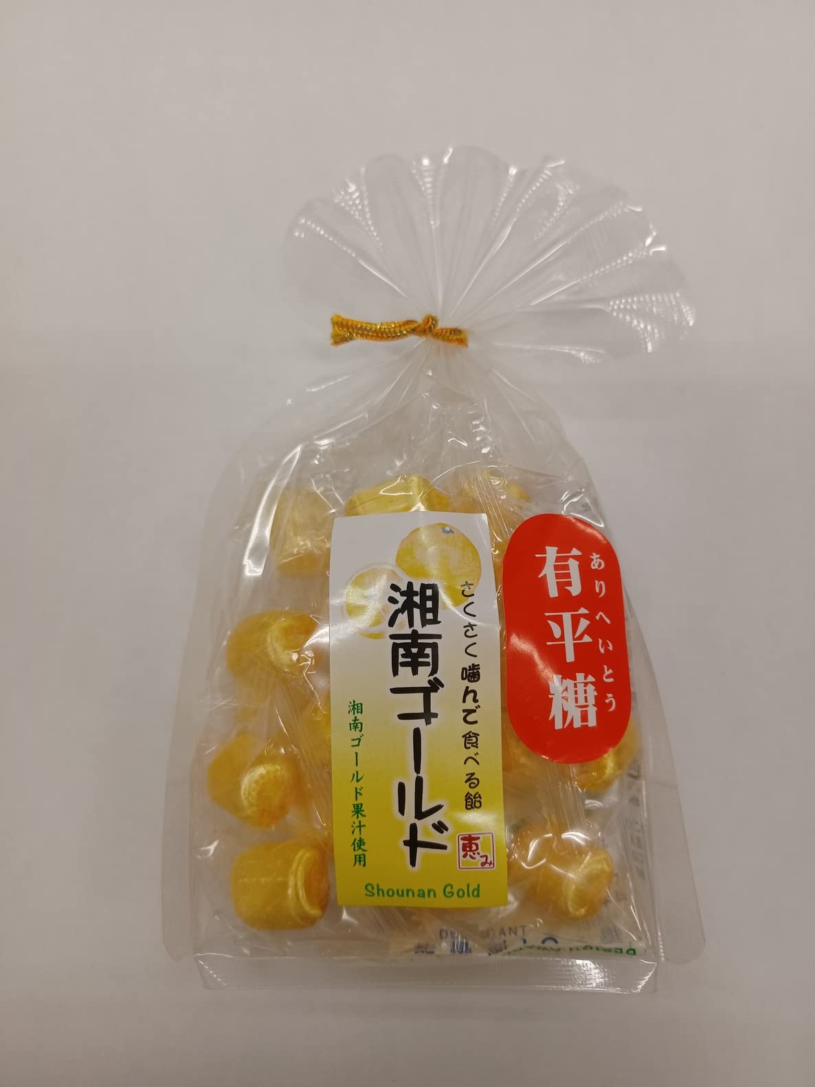 湘南ゴールド 果樹 苗木 約80cm つぼみあり Amazon.co.jp: 湘南ありへいとう 恵み「湘南ゴールド」3袋 : 食品