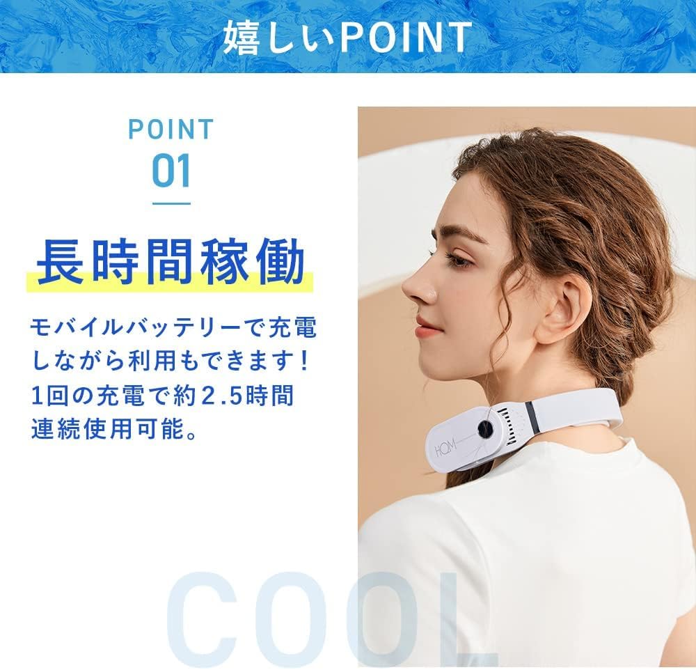 Amazon | 【急速加熱】温冷両用ネックヒーター&クーラーネック首