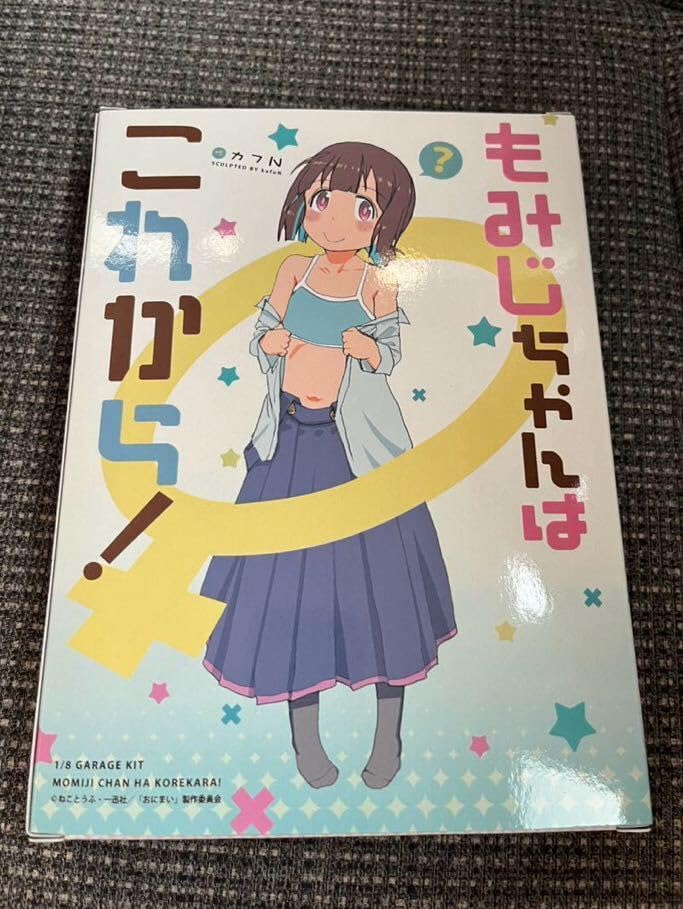 Amazon | はこむす カフN ワンフェス 2024 夏 WF もみじちゃんは 