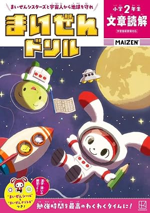 おおきく振りかぶって 公式コミックガイド (KCデラックス) | ひぐち