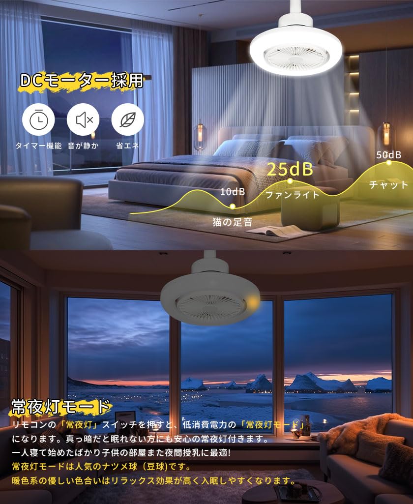 Amazon.co.jp : LED シーリングファンライト 10畳 ファン付き