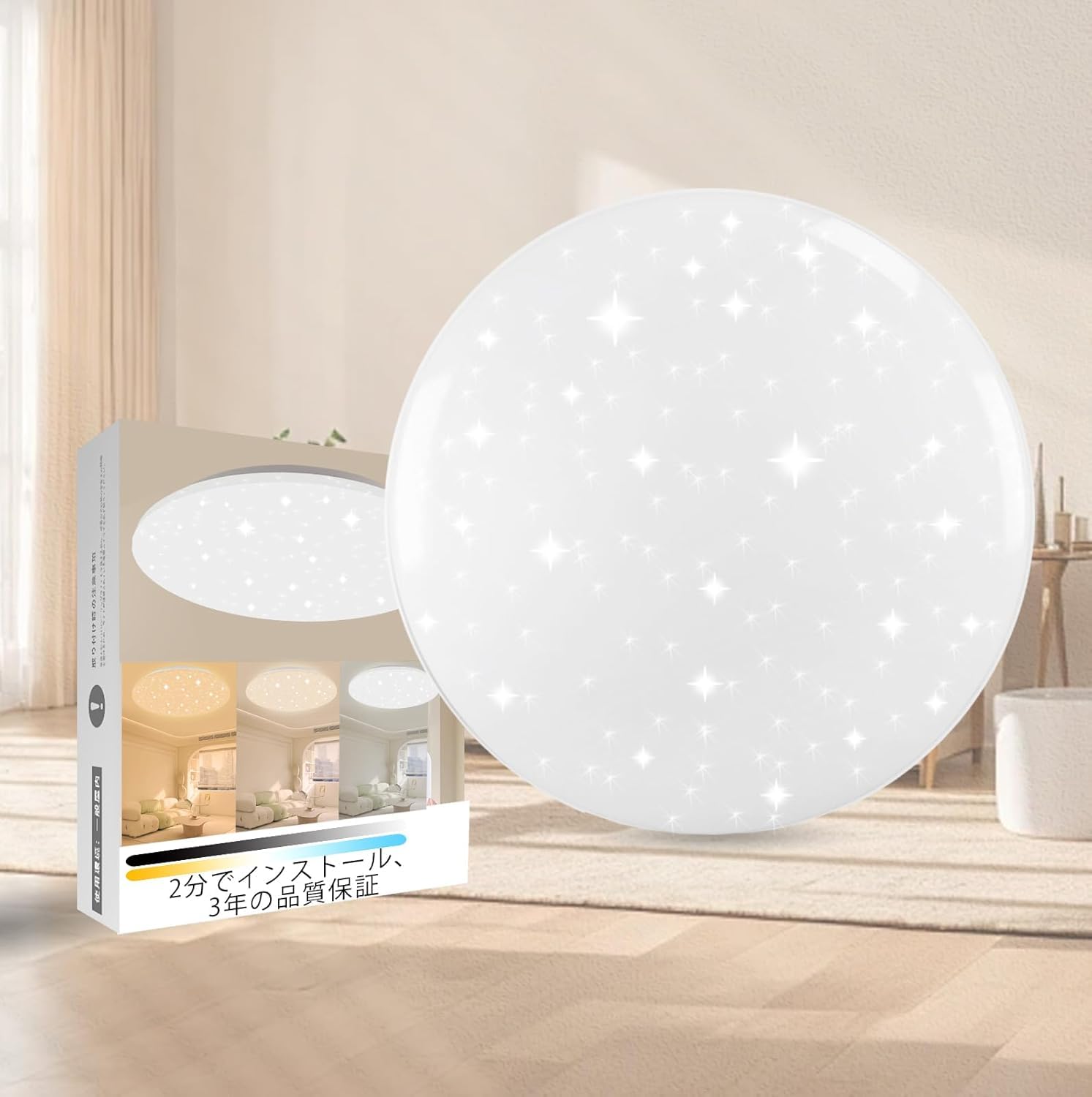 星座デザイン LEDシーリングライト 本体 Amazon.co.jp : (2026)46W LEDシーリングライト 星空効果 10畳 5060lm