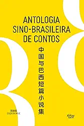 Antologia sino-brasileira de contos: edição bilíngue