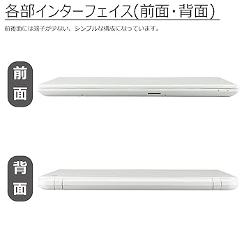 Amazon.co.jp: 中古パソコン 東芝 Dynabook T55/76MWS Windows10