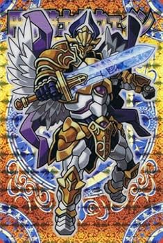 Amazon.co.jp: 神羅万象チョコ 一鬼火勢の章 第3弾 一鬼 062 円卓騎士