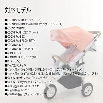 エアバギー ベビーカー 空気入れ付き タイヤの空気の入れ方【AIRBUGGY 公式】 - YouTube