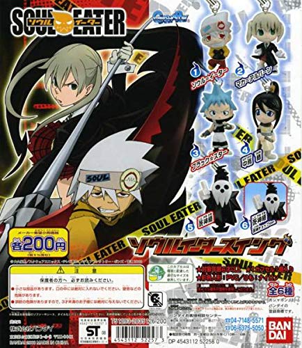 Amazon | SOUL EATER・ソウルイーター スイング PART.1…3種 (ソウル 
