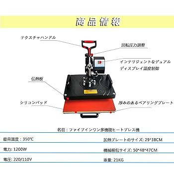Amazon.co.jp: 箔押し機 ホットスタンプ機 プレートレスホット
