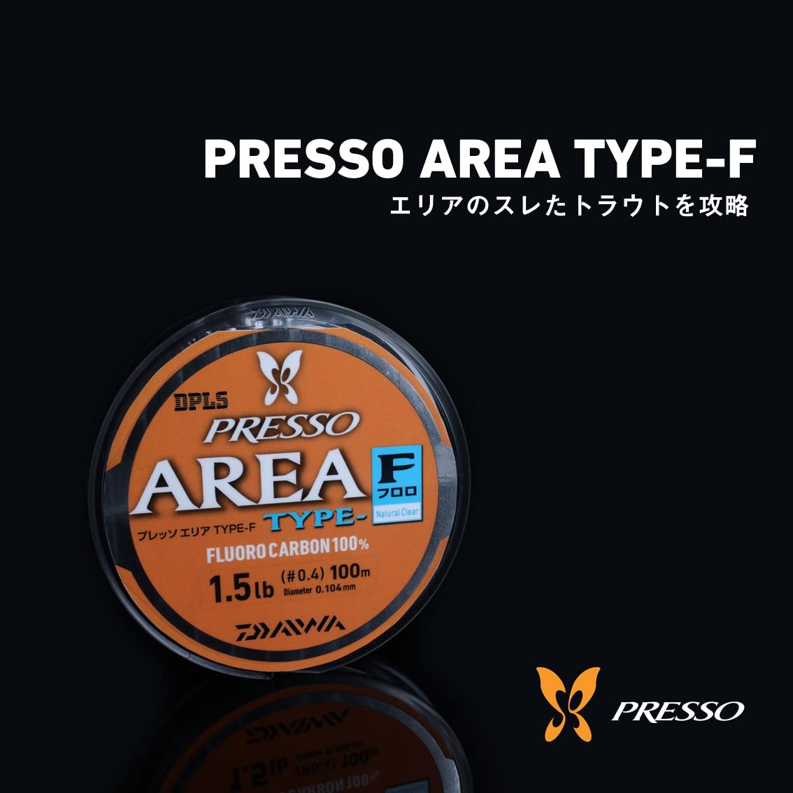 DAIWA Presso Area Type-F (Fluoro) 328.4 ft (100 m) 2.5 lb (#0.6) Natural Clear