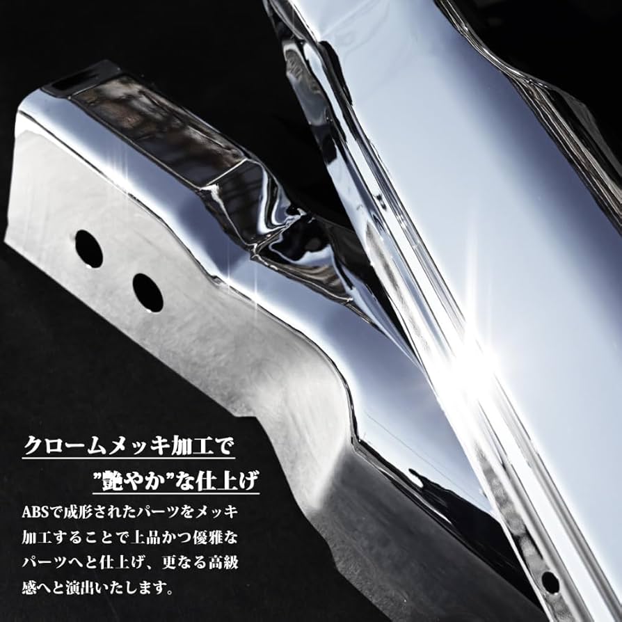 ジェネレーション ブルーテック 20キャンター メッキ リアサイドピラー Amazon | ブルーテックキャンター メッキ リア サイドピラー