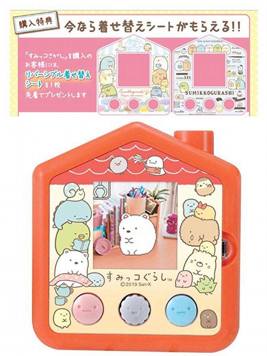 Amazon.co.jp: 【初回限定版】すみっコぐらし すみっコさがし ＋