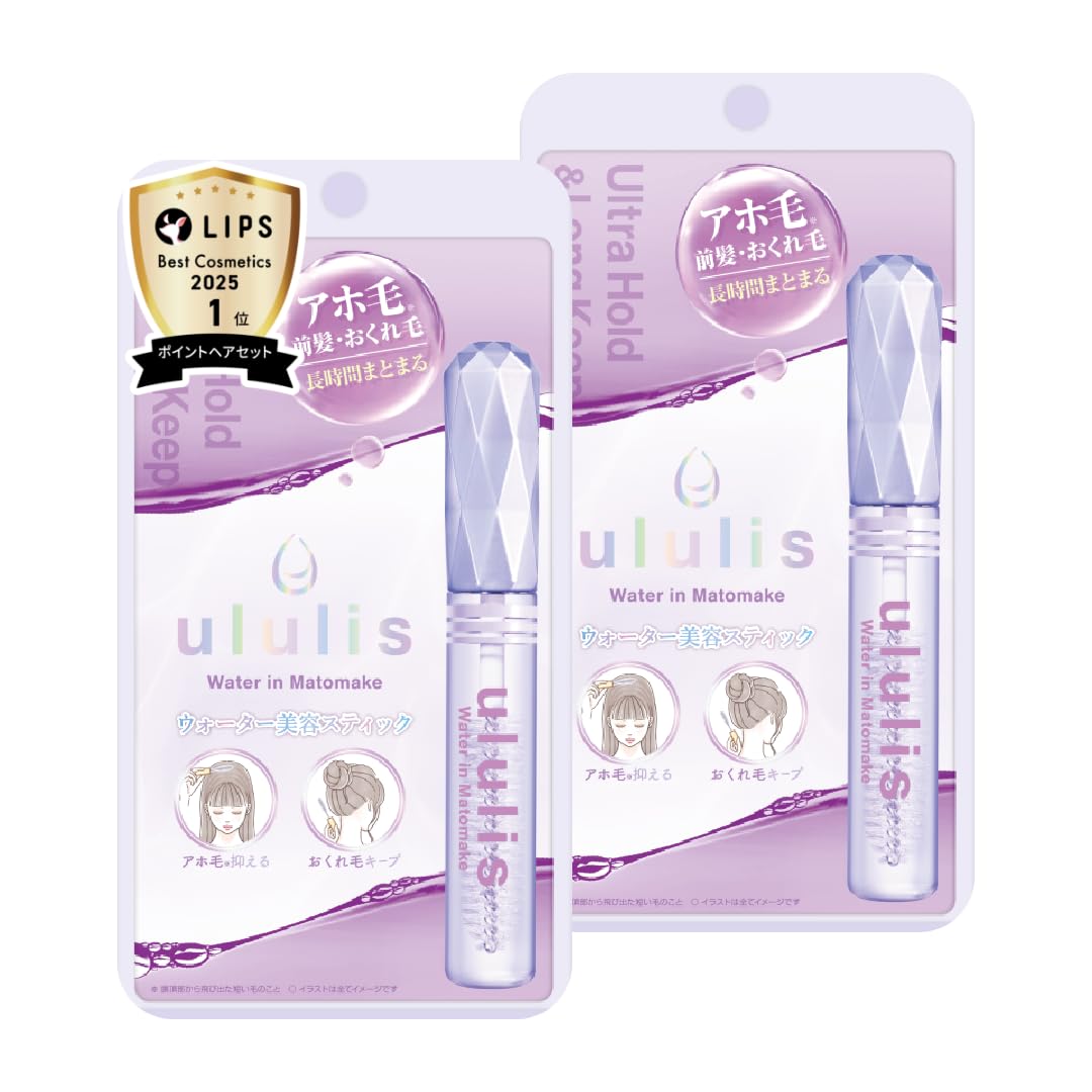 あちゃん商品　4つおまとめ　パープル、ピンク、イエロー×2 Amazon.co.jp: ululis ウルリス ウォーターイン マトメイク スティック