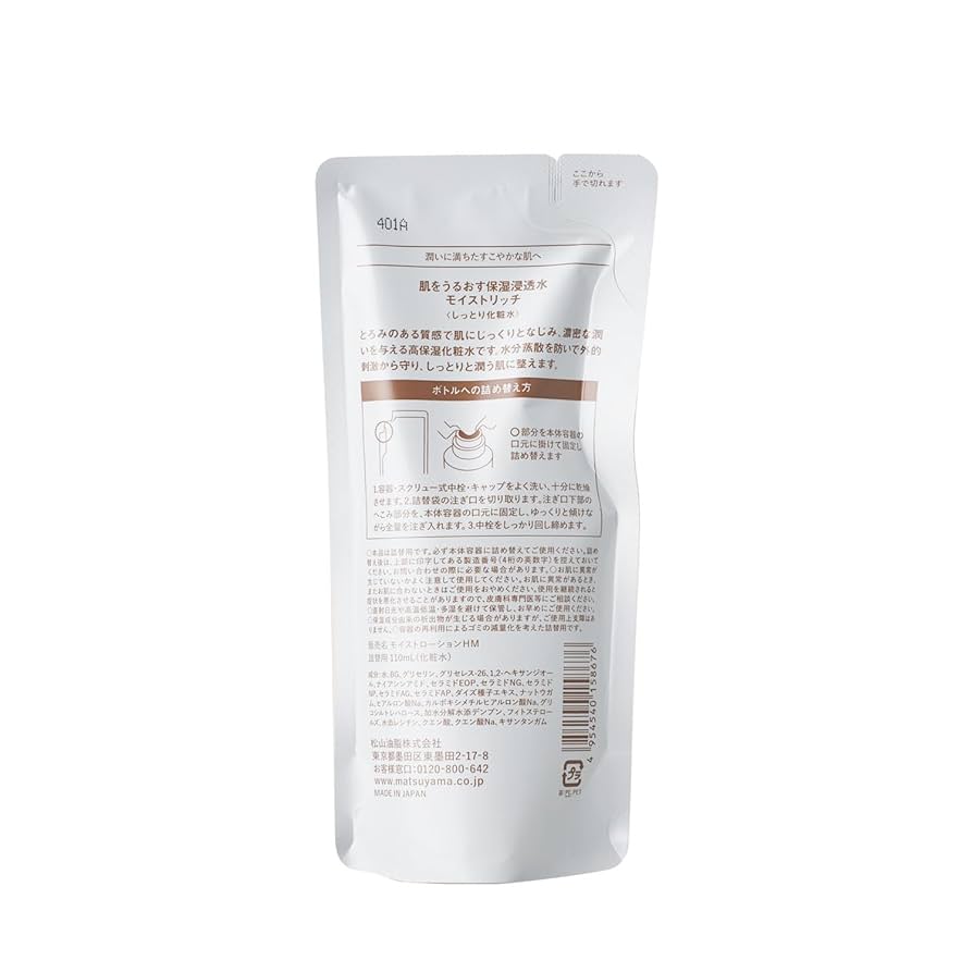 OLES 詰め替え用Shampoo / Treatment rich moist OLES 詰め替え用Shampoo / Treatment rich moist Amazon.co.jp