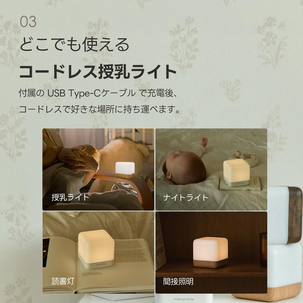 Malang Honey] LED Nursing Light USB Rechargeable Cube Flip Timer Portable Desk Lamp for Baby Feeding/Sleeping/Eye Protection with 2colors, 145g (Dark Wood)