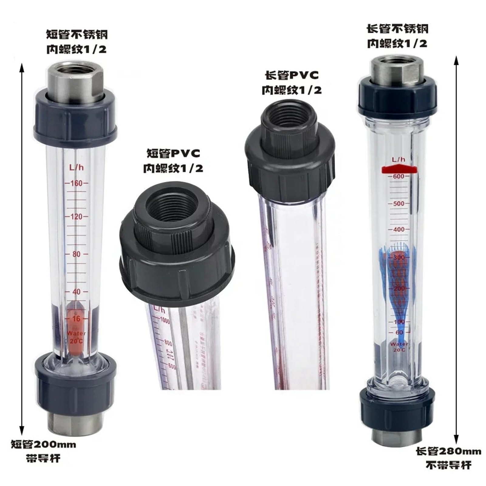 Strumenti di misurazione del misuratore di portata del liquido del rotametro 'acqua a tubo di plastica for misuratore di portata della luce chimica LZS-15 25-250L / H(DN50,Glue laminate)