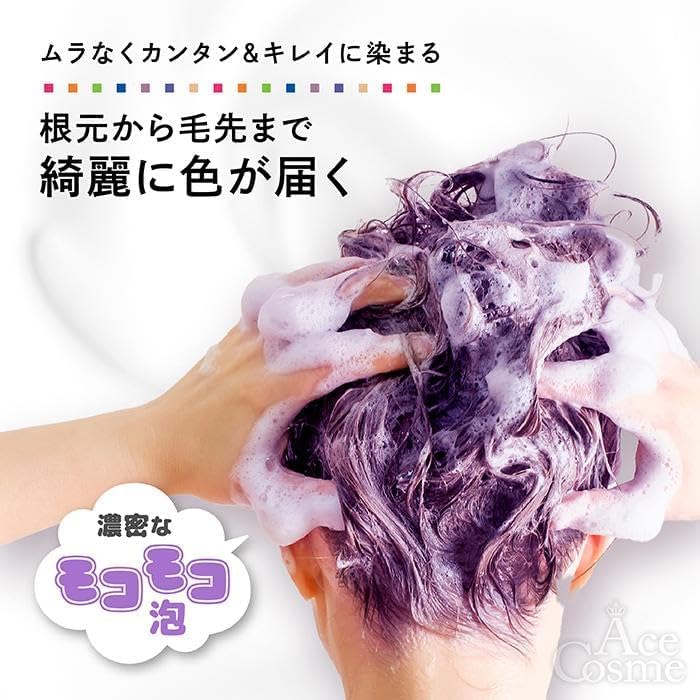 Amazon | ミルボン カラーガジェット カラーシャンプー ピスタチオ