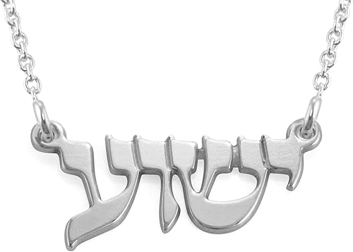 Miniatura 2 de MYKA - Collar con nombre hebreo personalizado en plata de ley 925, chapado en oro y oro rosa, oro amarillo de 14 quilates, regalo de placa de