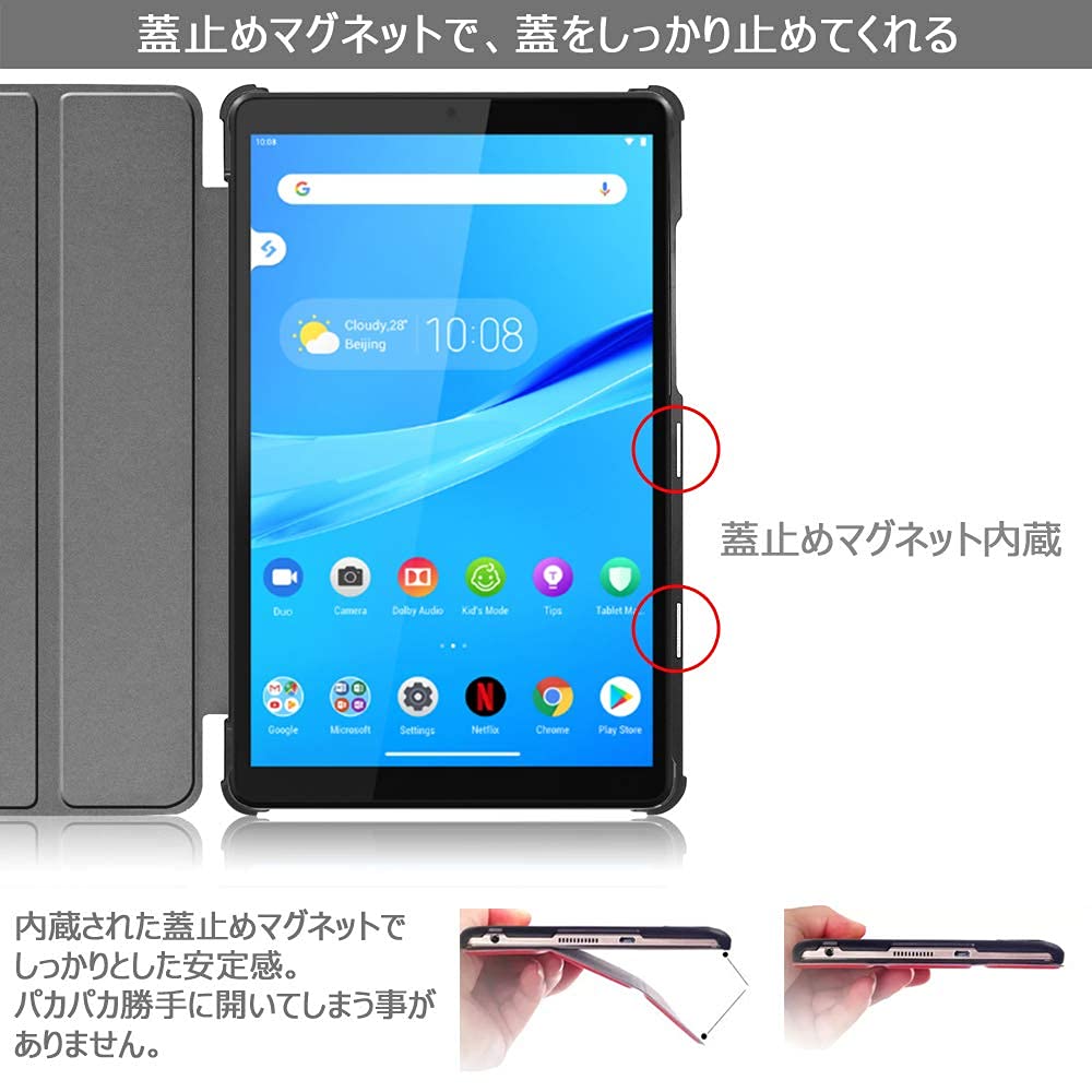 Lenovo Tab M8 ケース カバー タッチペン・保護フィルム付 83-tbcase-1.jpg