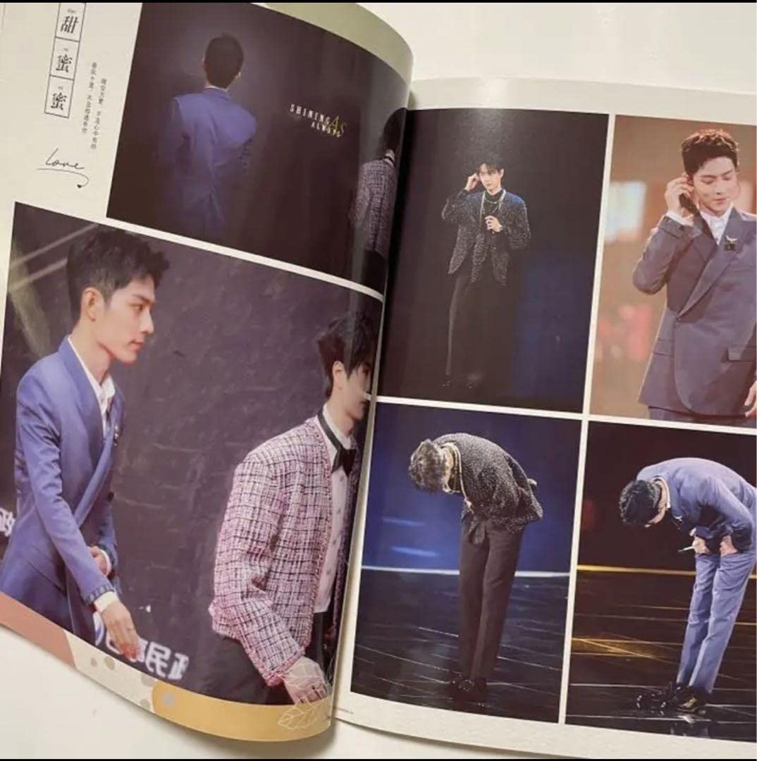 Amazon.co.jp: 限定セール 陳情令 博君一肖 肖戦 王一博「来日方長  