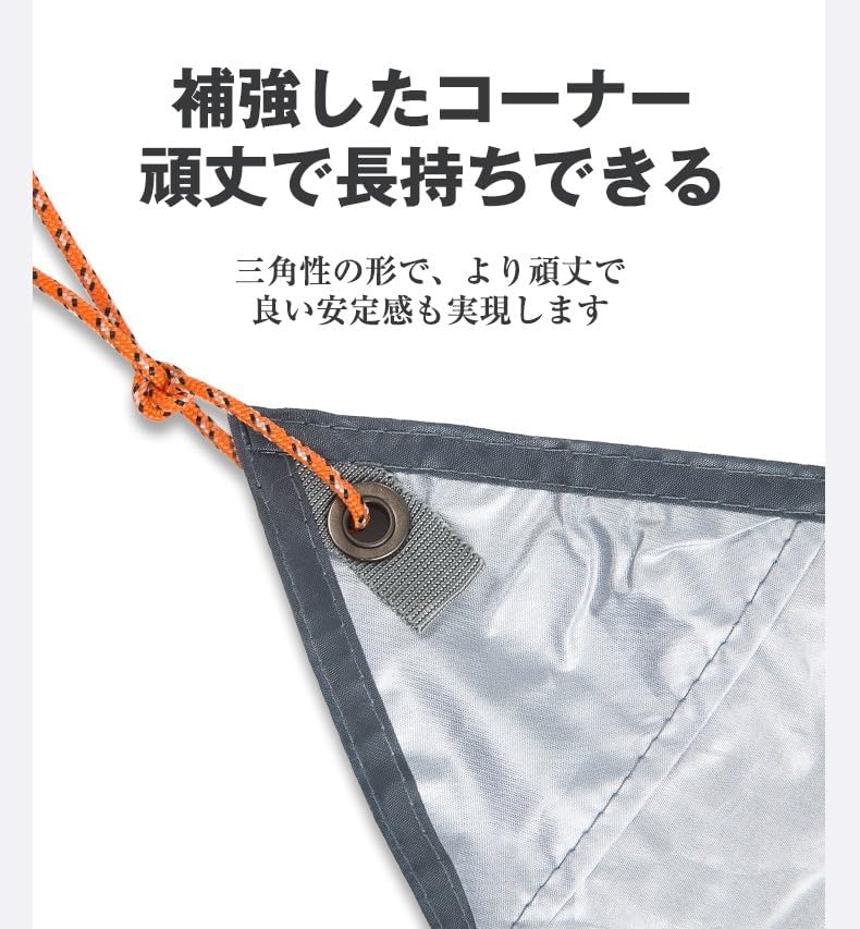 [Arklove]【大型タープ】 UVカット 防紫外線 スクエア型 複数人用キャンプ 耐水軽量 ビーチ用