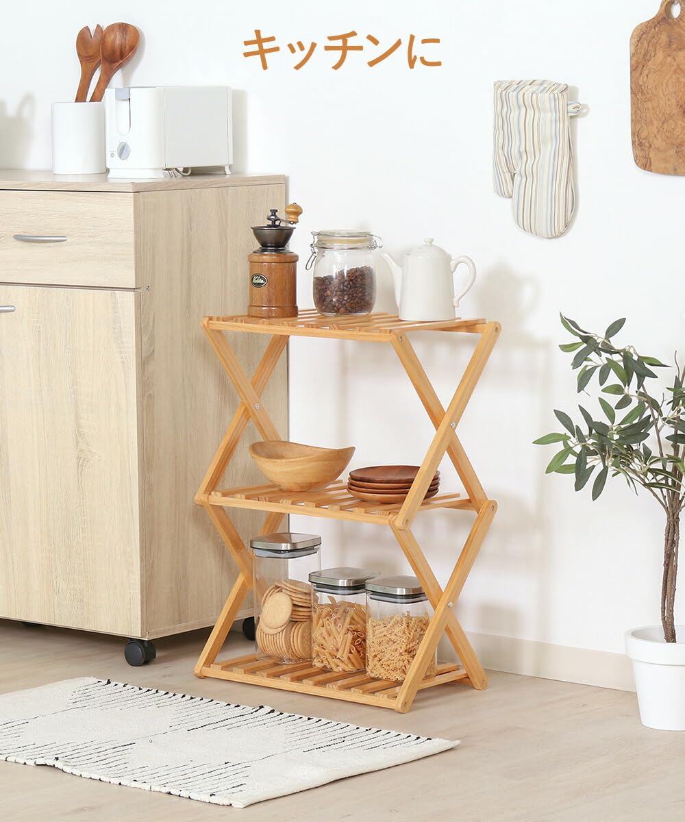 Amazon｜フォールディング ウッドラック リム 3段 グレー×ナチュラル