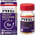 アリナミンナイトリカバー錠 80錠【指定医薬部外品】ノンカフェイン 睡眠・休息時の疲労回復 栄養不良に伴う睡眠の質(眠りの浅さ、目覚めの悪さ)改善 グリシン配合