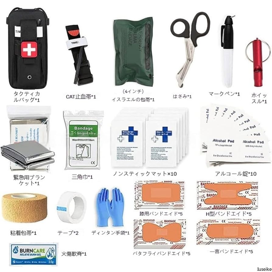 衛生医療用品・救急用品 iWALK! 3.0 衛生医療用品・救急用品 iWALK! 3.0 Amazon | iWALK3.0