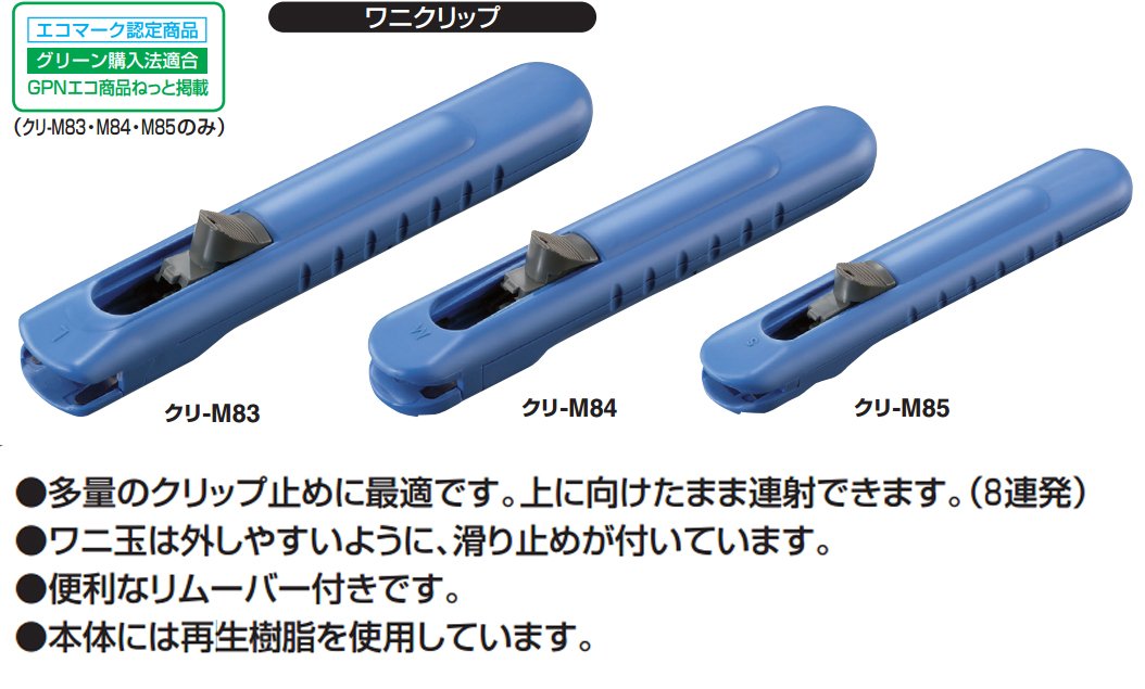 くりお Amazon | コクヨ ワニ玉 中 50個 約40枚用 クリ-84-5 | クリップ