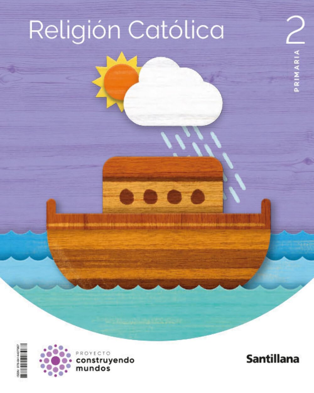 松宮昴、【海辺の秋】、希少な額装用画集より、新品額装付友成晴雄