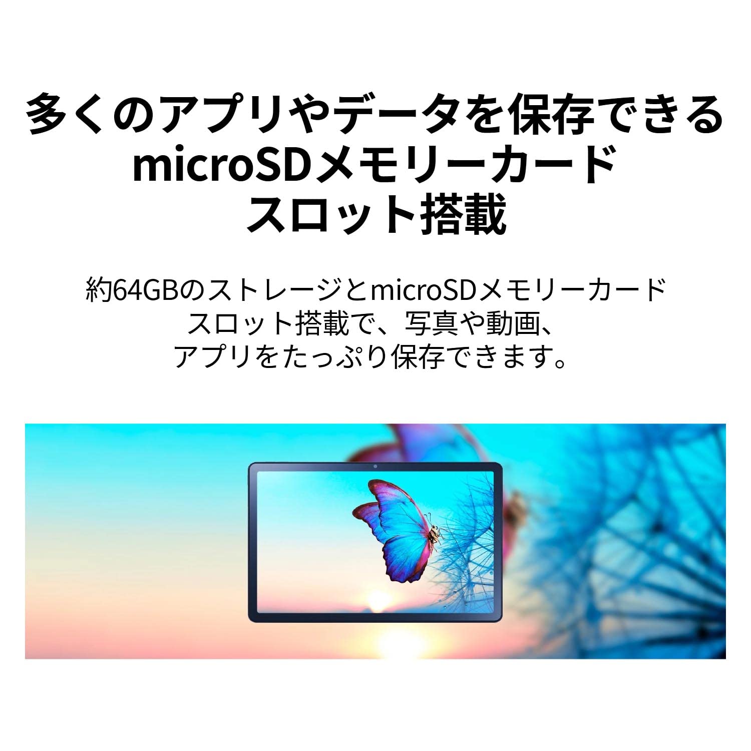Amazon | NEC LAVIE Tab タブレット T10 10.61 インチ LE 広視野角液晶