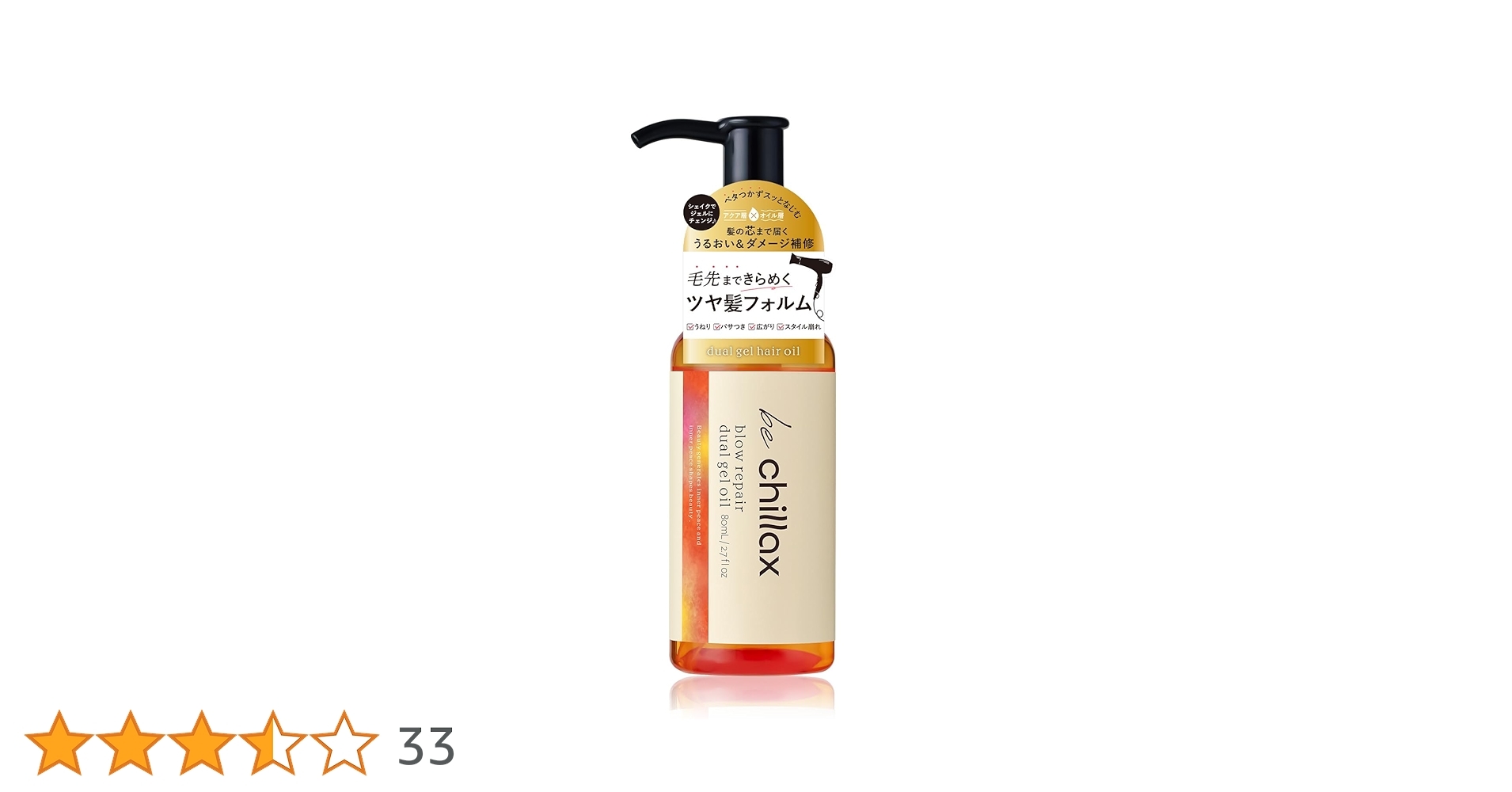 ボディカル＋オイル3本 TRACERLINE オイル用 蛍光剤 (トレーサーライン) 30ml 2本
