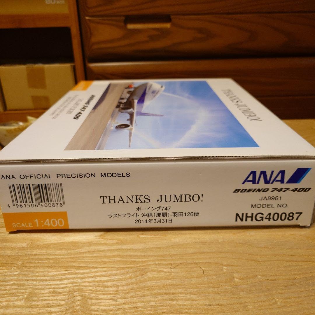 全日空商事　B747　ラストフライト126便　那覇‐羽田　１/400 ANA ボーイング747-400 ラストフライト 沖縄(那覇)-羽田126便