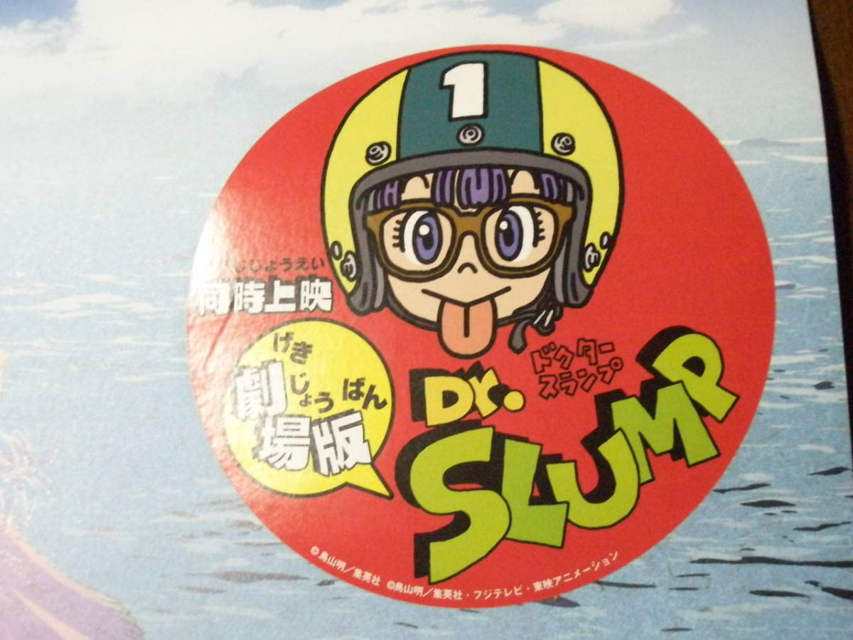 ワンピース 劇場ポスター B1 鏡面仕様 エピソードオブチョッパー