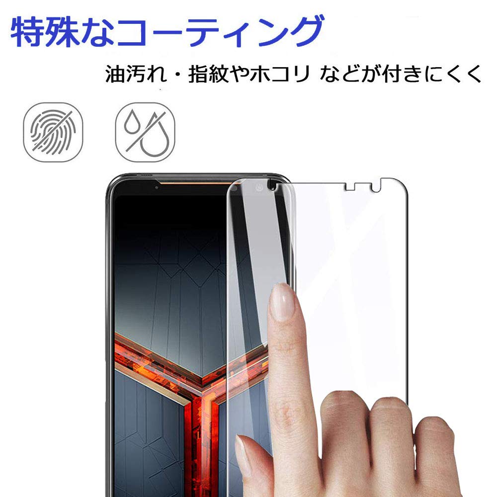 Amazon.co.jp: 【2枚セット】 For Asus ROG Phone 2 ガラスフィルム