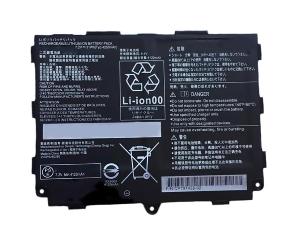 【バッテリー95%】富士通 ARROWS Tab Q5011/GE 初期化済 Amazon.co.jp: 互換用 バッテリー For Fujitsu 富士通 ARROWS Tab