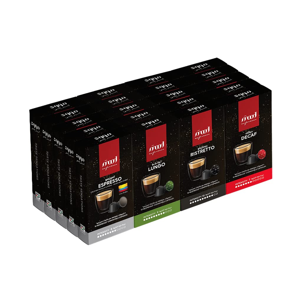 Mood EspressoMega Bundle Nespresso Compatible Aluminium Capsules), Pack of 20 (200 Capsules)