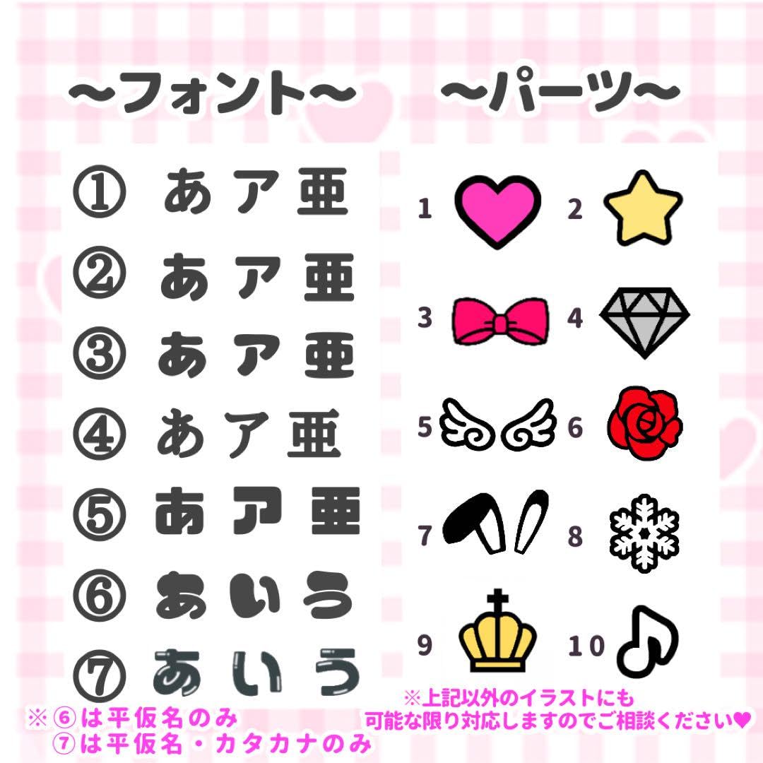 Amazon.co.jp: うちわ文字 オーダー 受付中 ファンサ 団扇 タレント  