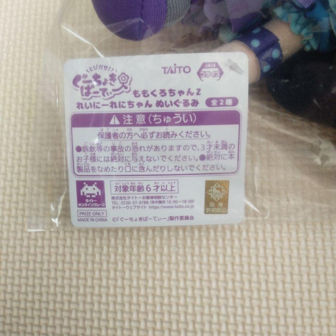 Amazon.co.jp: ももいろクローバーZ グッズ 高城れに ももクロちゃんZ