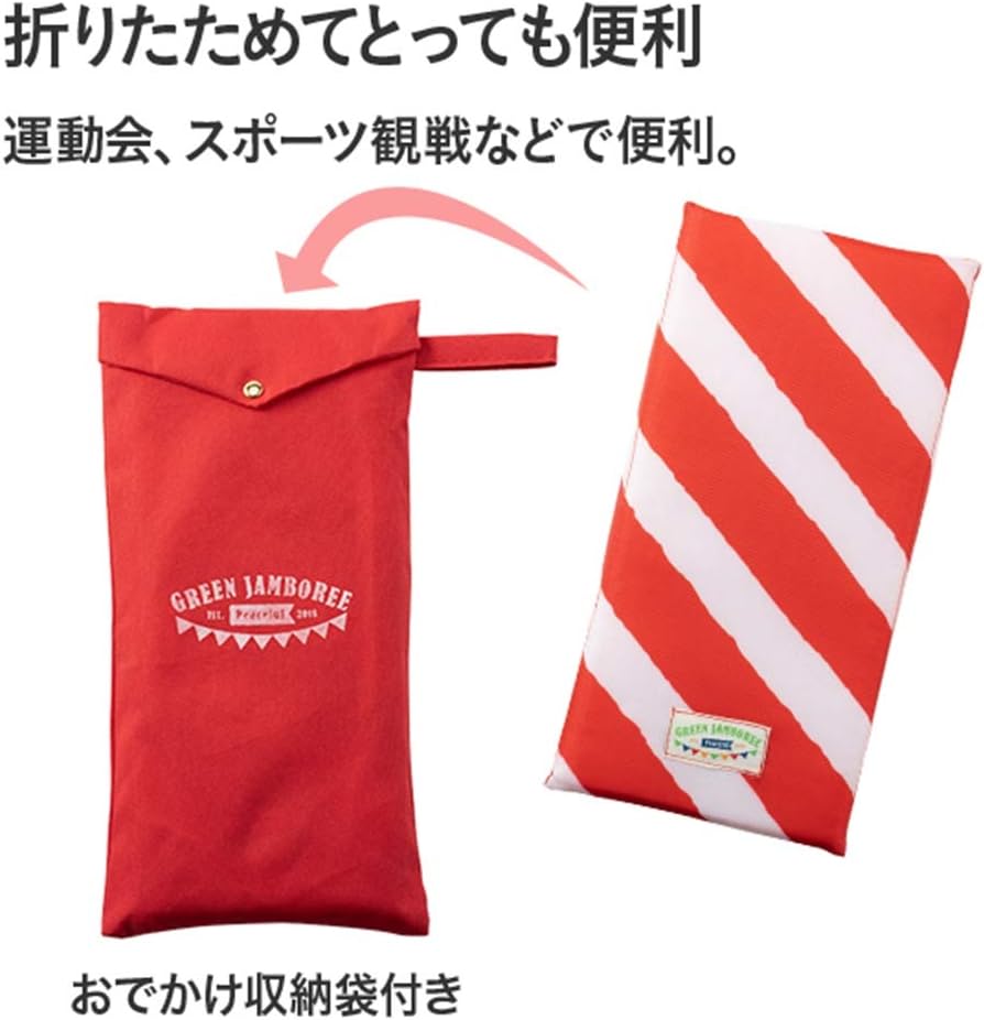 アサヒ興洋 携帯クッション コンパクトクッション 低反発 折りたたみ式 レッド 縦26×横40cm 厚さ0.8cm 在宅勤務 在宅ワーク 仕事用にも アウトドア 携帯可能 収納袋付き GREEN JAMBOREE